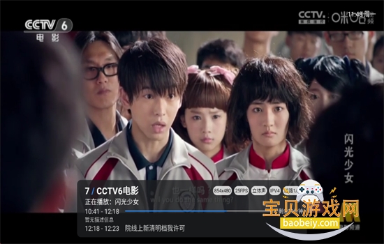 �乾���ߵ���TV�����ذ�װ�ٷ���v1.7.7.1��׿���ͼ2.