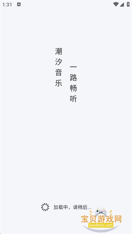 ��ϫ���ֲ�����app���°汾2026����v1.1.4 ��׿���ͼ0.