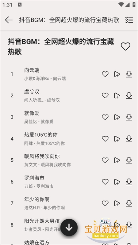 ��ϫ���ֲ�����app���°汾2026����v1.1.4 ��׿���ͼ1.