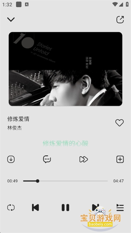 ��ϫ���ֲ�����app���°汾2026����v1.1.4 ��׿���ͼ5.