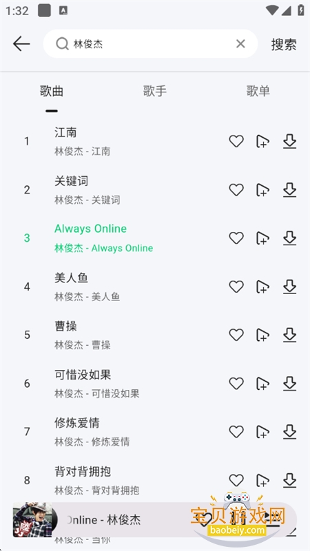 ��ϫ���ֲ�����app���°汾2026����v1.1.4 ��׿���ͼ4.