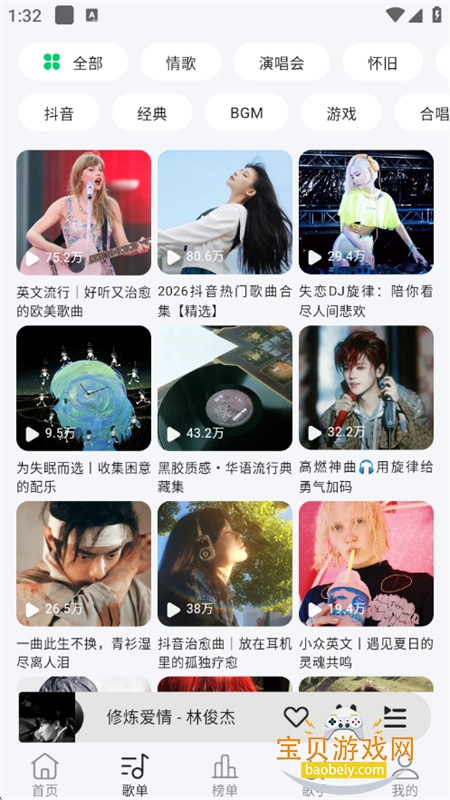 ��ϫ���ֲ�����app���°汾2026����v1.1.4 ��׿���ͼ10.