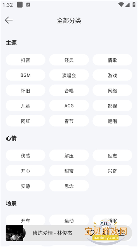 ��ϫ���ֲ�����app���°汾2026����v1.1.4 ��׿���ͼ8.