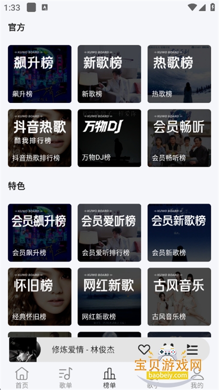 ��ϫ���ֲ�����app���°汾2026����v1.1.4 ��׿���ͼ13.