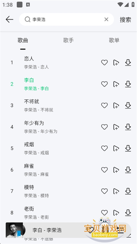 ��ϫ���ֲ�����app���°汾2026����v1.1.4 ��׿���ͼ15.