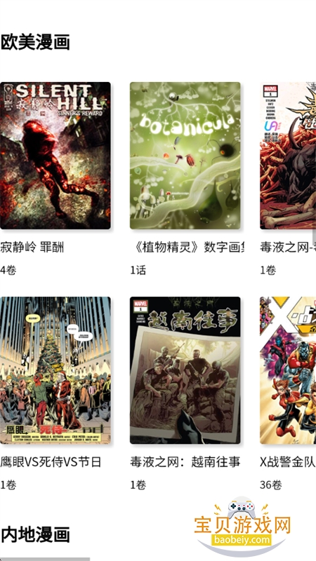 ����������app��������ֻ���v1.0 ��׿���ͼ4.