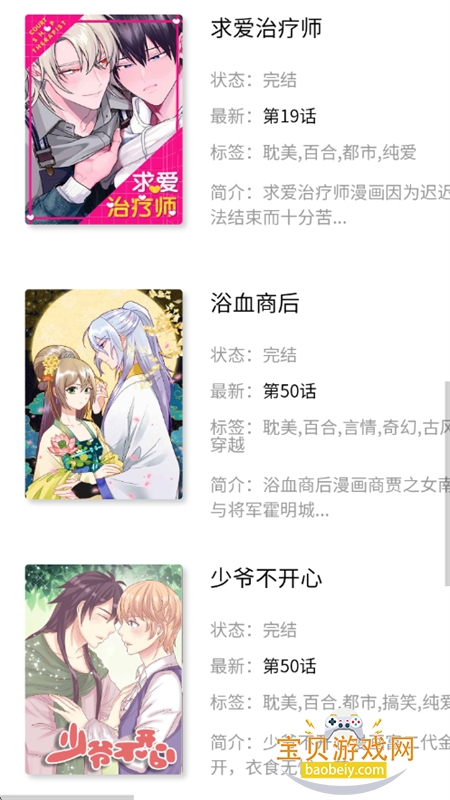 ����������app��������ֻ���v1.0 ��׿���ͼ2.