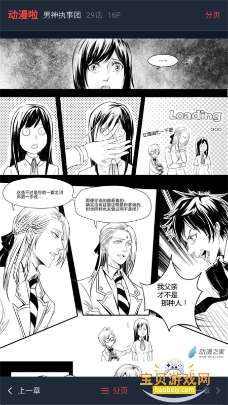 ����������app��������ֻ���v1.0 ��׿���ͼ8.