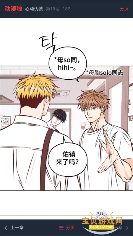 ����������app��������ֻ���v1.0 ��׿���ͼ14.