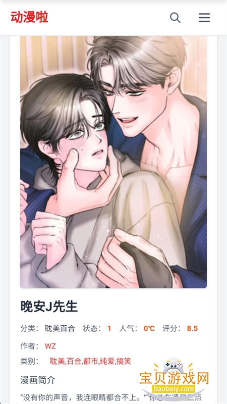 ����������app��������ֻ���v1.0 ��׿���ͼ16.