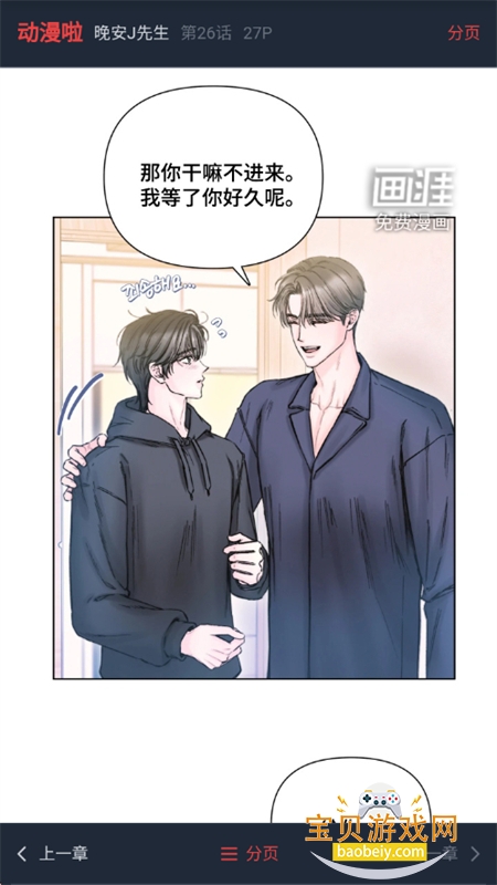 ����������app��������ֻ���v1.0 ��׿���ͼ15.