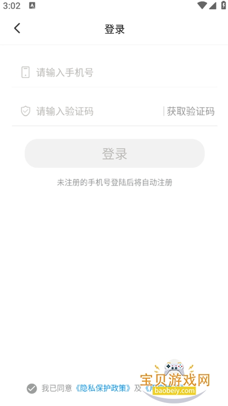 ľ��С˵������������ֻ���v1.2.9 ��׿���ͼ2.