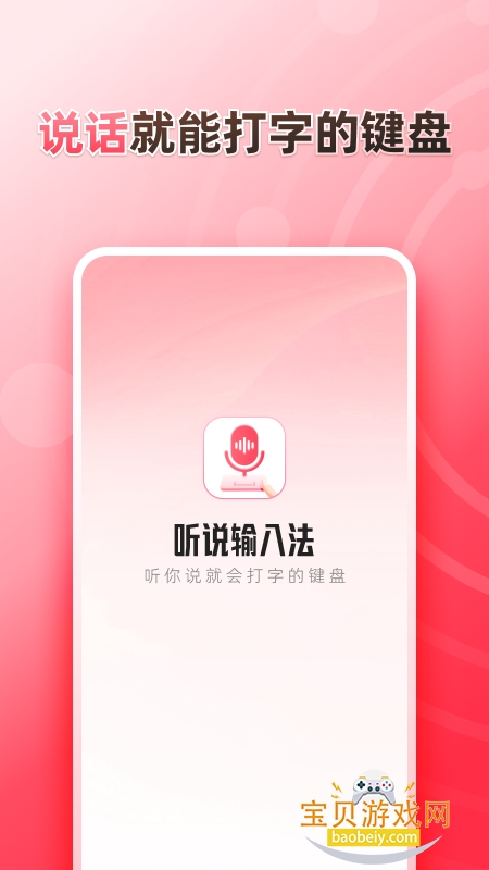 ��˵���뷨�ٷ���v1.9.4 ��Ѱ��ͼ0.