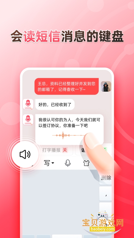 ��˵���뷨�ٷ���v1.9.4 ��Ѱ��ͼ3.