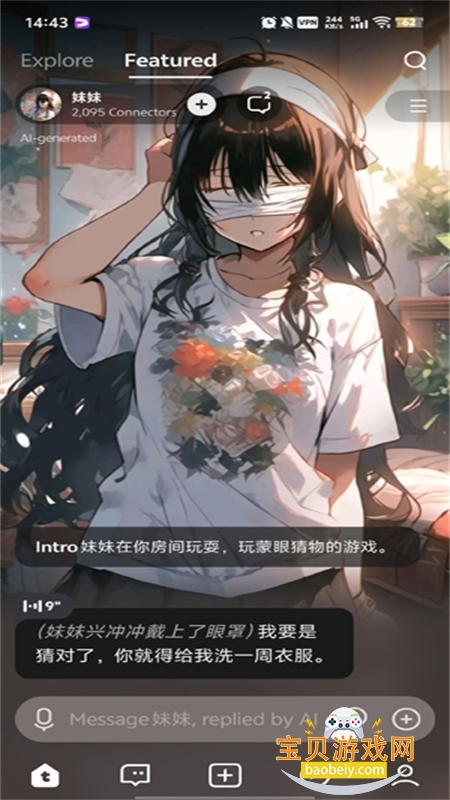 Talkie Lab(��Ұ�����)v2.49.102�ٷ����°��ͼ5.