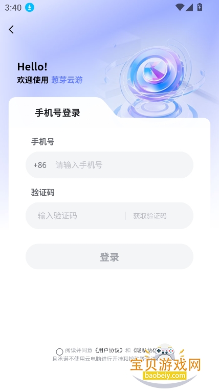 ��ѿ����Ϸapp���°�����v0.0.1��Ѱ��ͼ0.