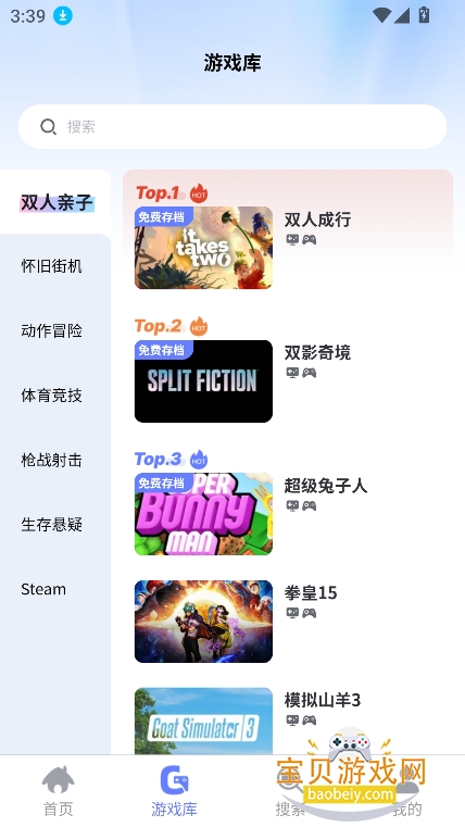 ��ѿ����Ϸapp���°�����v0.0.1��Ѱ��ͼ4.