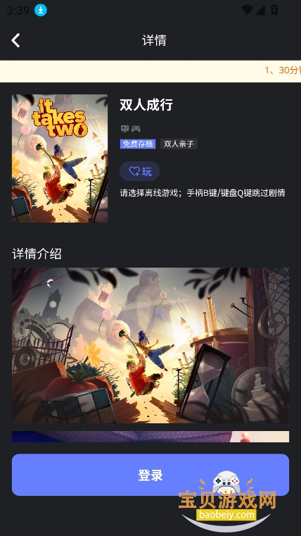 ��ѿ����Ϸapp���°�����v0.0.1��Ѱ��ͼ3.