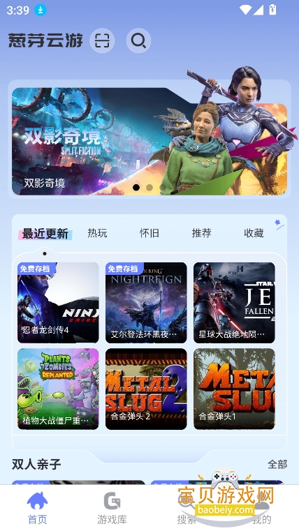 ��ѿ����Ϸapp���°�����v0.0.1��Ѱ��ͼ6.