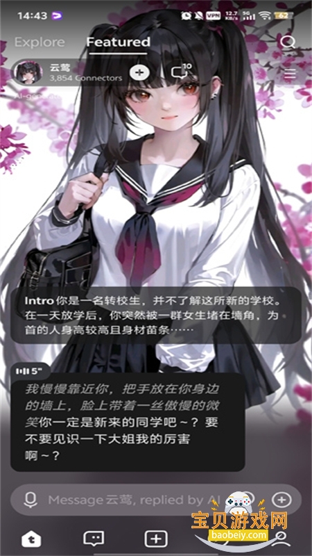 Talkie Lab(��Ұ�����)v2.49.102�ٷ����°��ͼ0.