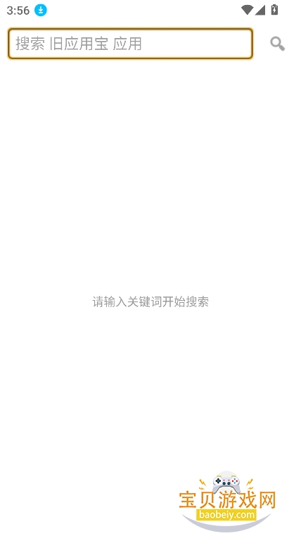 Ӧ�þ�app�ٷ����������ͼ0