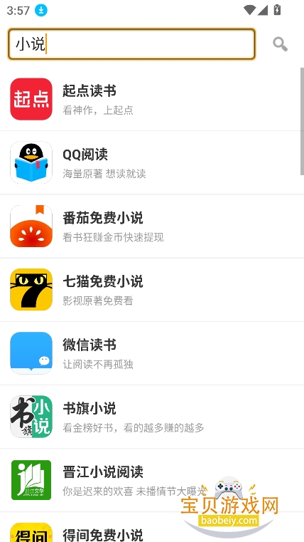 Ӧ�þ�app�ٷ����������ͼ1