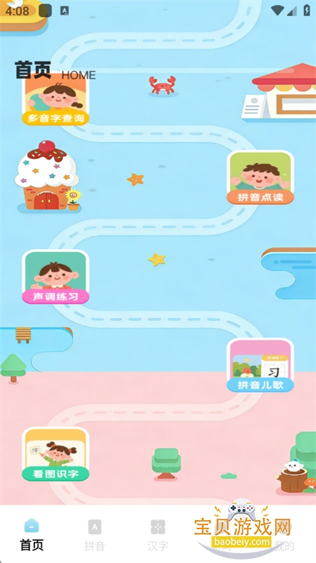 Dora������׿���°汾2026v1.0.0 ��Ѱ��ͼ8.