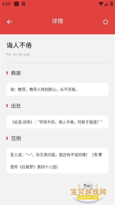 Dora������׿���°汾2026v1.0.0 ��Ѱ��ͼ0.