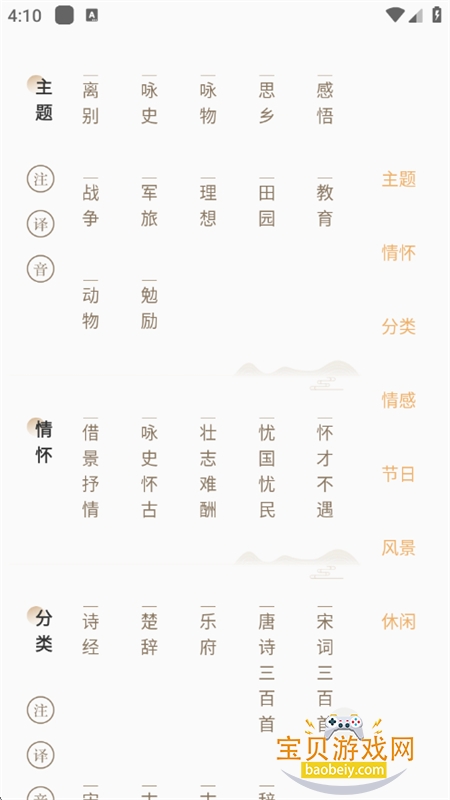 Dora������׿���°汾2026v1.0.0 ��Ѱ��ͼ4.