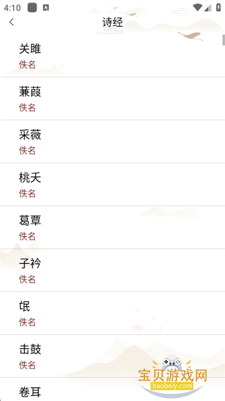 Dora������׿���°汾2026v1.0.0 ��Ѱ��ͼ2.