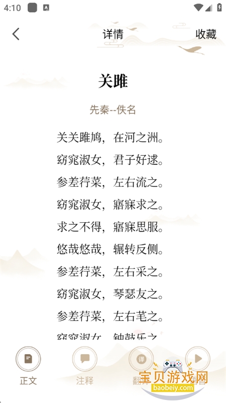 Dora������׿���°汾2026v1.0.0 ��Ѱ��ͼ5.