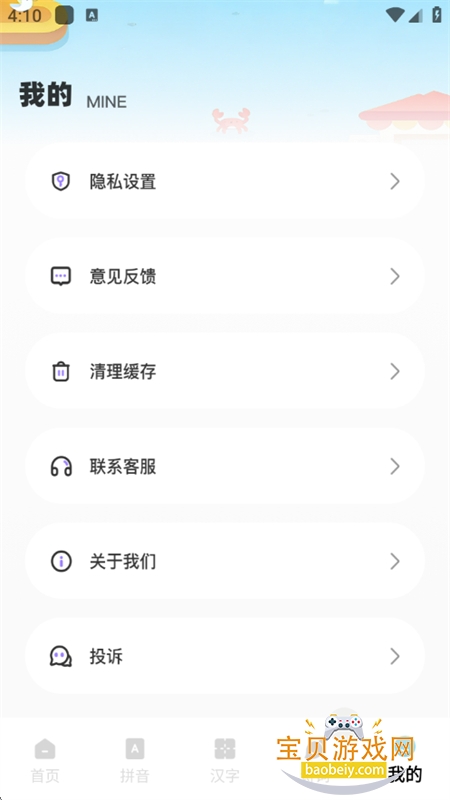 Dora������׿���°汾2026v1.0.0 ��Ѱ��ͼ10.