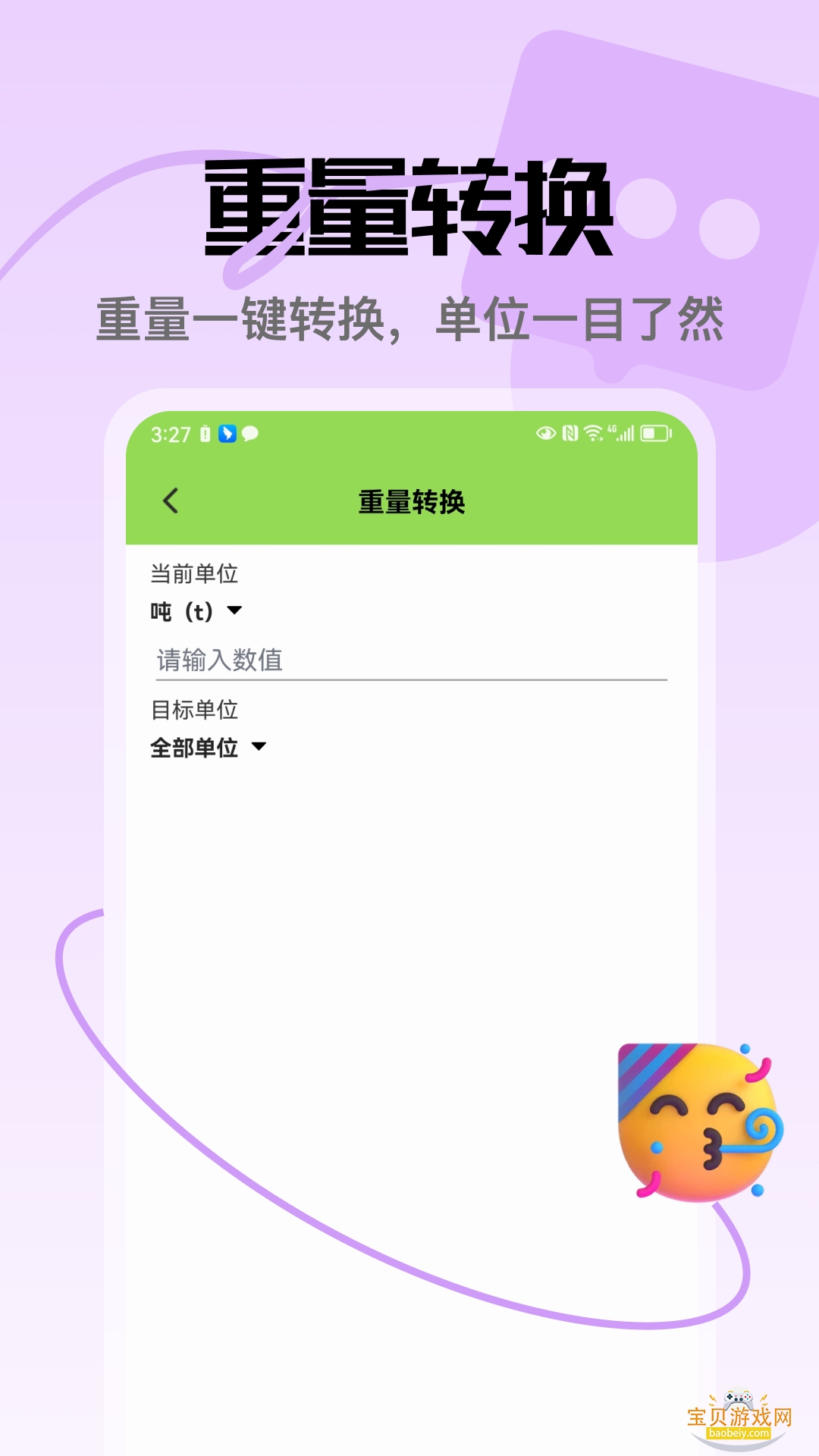 ��Ʒ��ƿ��ùٷ���v1.3 ��Ѱ��ͼ2.