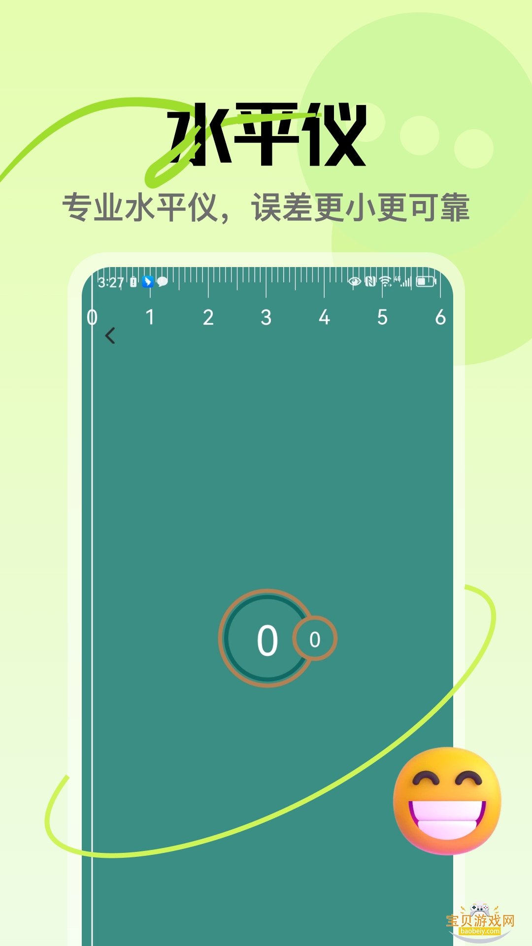 ��Ʒ��ƿ��ùٷ���v1.3 ��Ѱ��ͼ0.