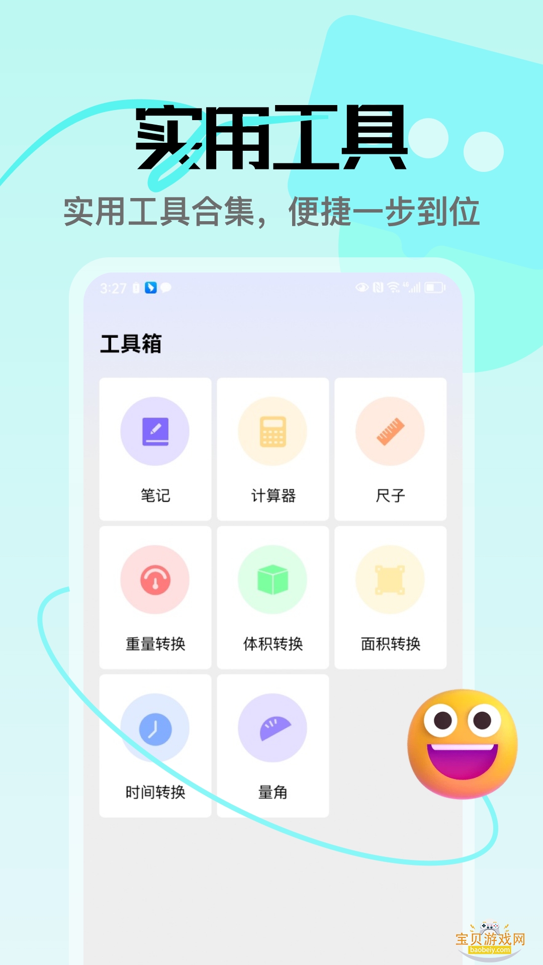 ��Ʒ��ƿ��ùٷ���v1.3 ��Ѱ��ͼ3.