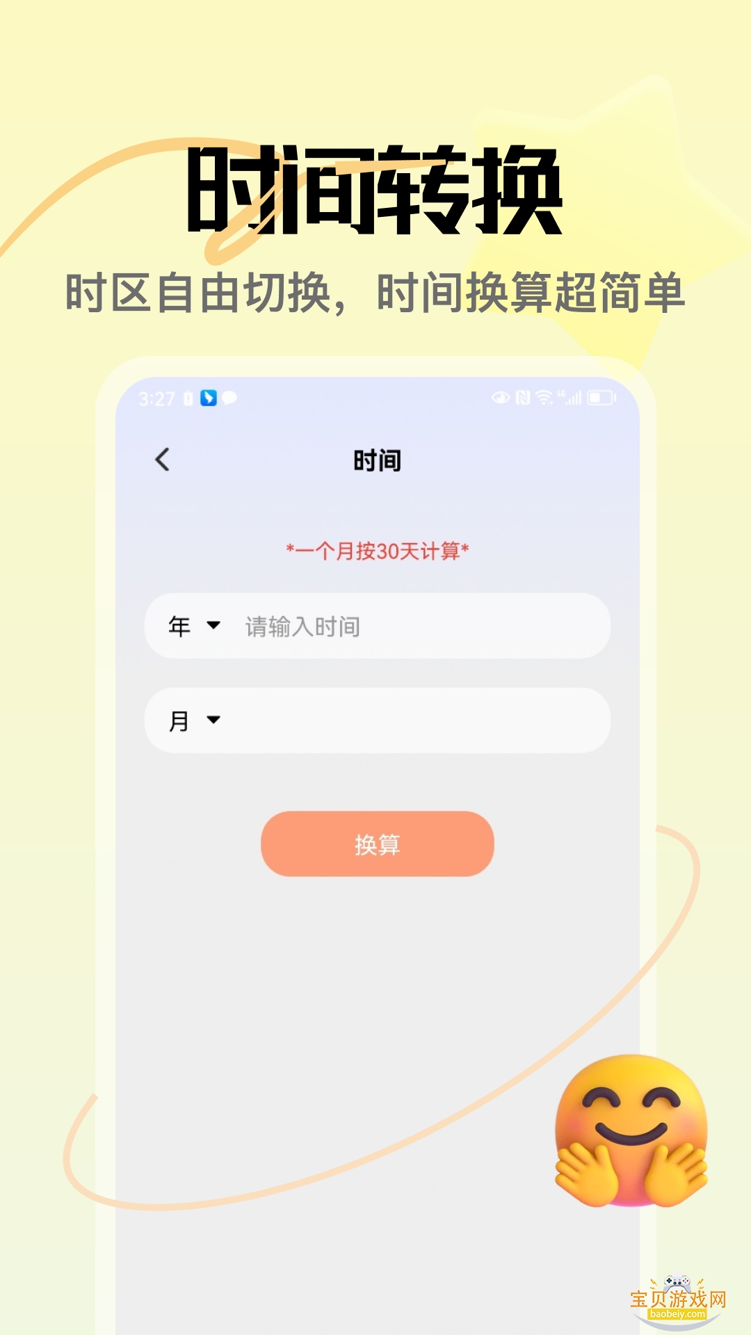 ��Ʒ��ƿ��ùٷ���v1.3 ��Ѱ��ͼ1.