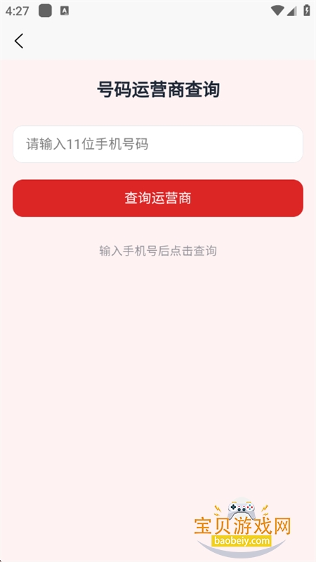 �а�������app���°汾2026v1.2.1 ��׿���ͼ7.