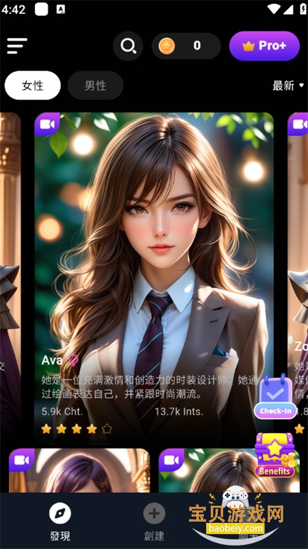 Character.Me���������������°汾v1.3.6 ��Ѱ��ͼ2.