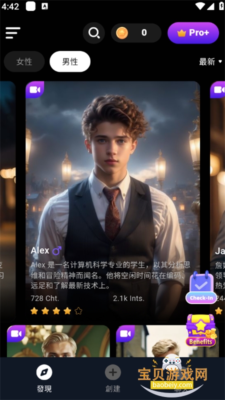 Character.Me���������������°汾v1.3.6 ��Ѱ��ͼ3.