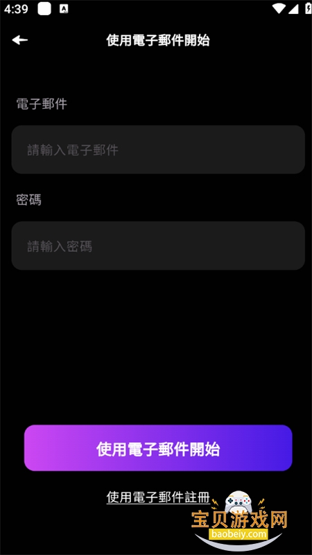 Character.Me���������������°汾v1.3.6 ��Ѱ��ͼ1.