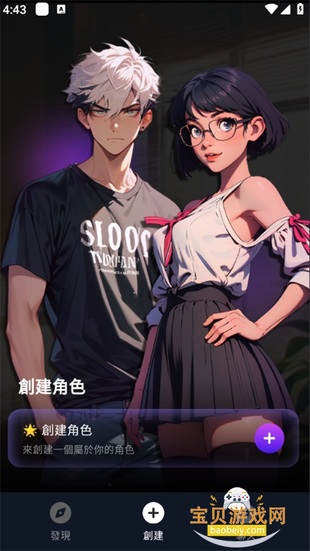 Character.Me���������������°汾v1.3.6 ��Ѱ��ͼ5.