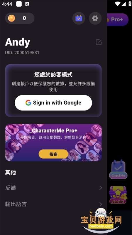 Character.Me���������������°汾v1.3.6 ��Ѱ��ͼ7.