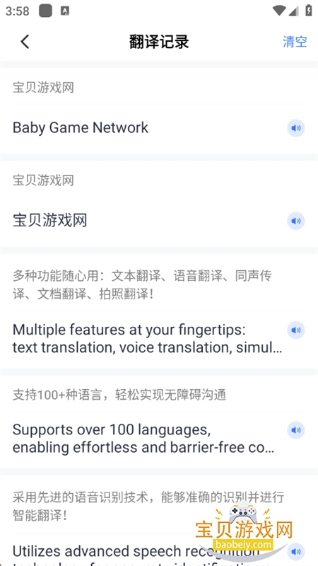 רҵ����ͨapp�ٷ��ֻ���v1.0.1 ��׿���ͼ7.
