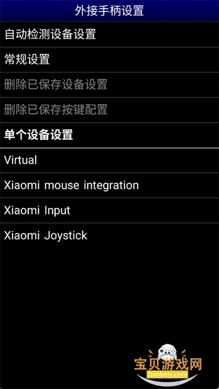 mdemuģ�������İ溺�����������°汾v1.5.83 ��׿���ͼ0.