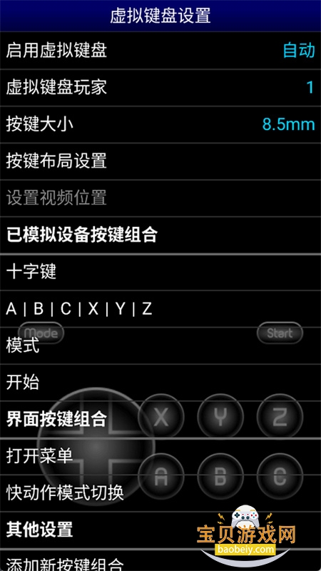 mdemuģ�������İ溺�����������°汾v1.5.83 ��׿���ͼ2.