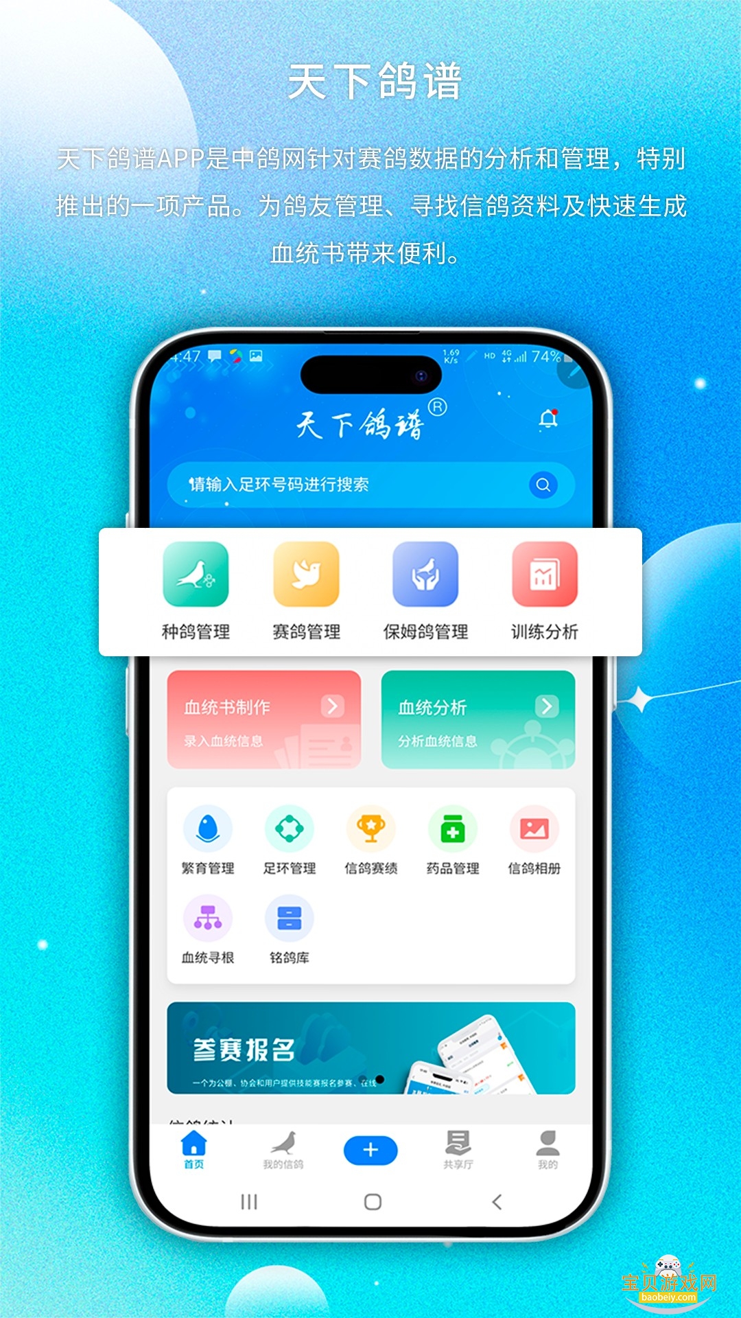 ���¸����ֻ������°汾v2.0.6 �ֻ����ͼ1.