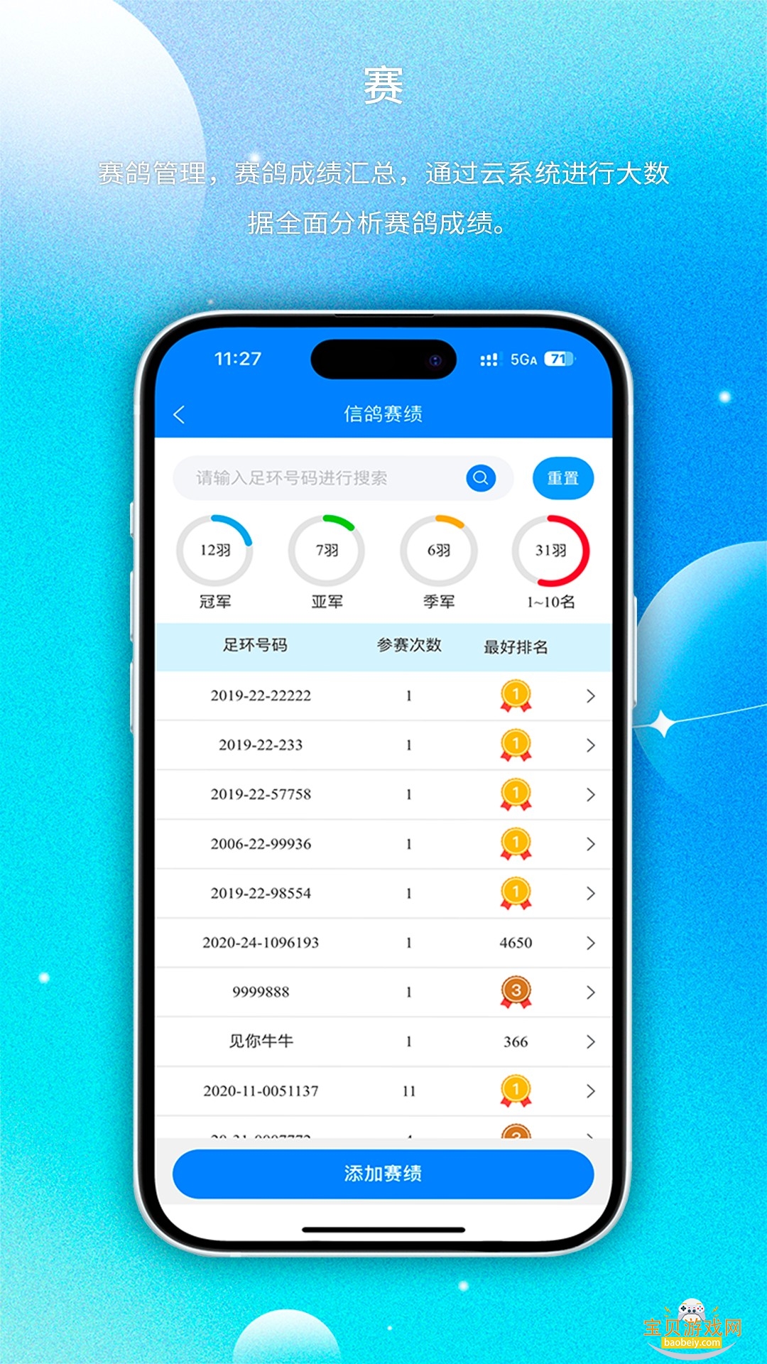 ���¸����ֻ������°汾v2.0.6 �ֻ����ͼ4.