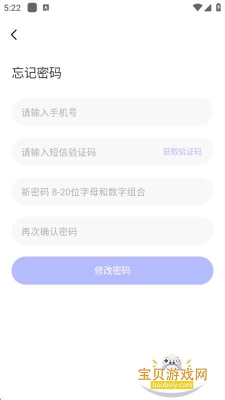 Ծ��ͨapp��׿�ֻ���v1.2.5 ��Ѱ��ͼ7.