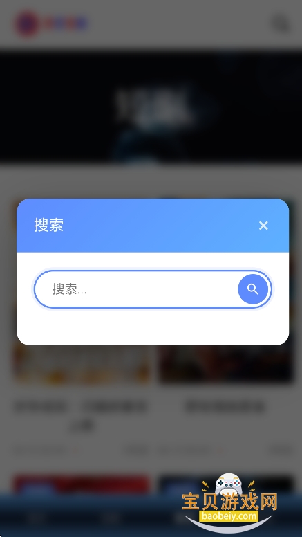 �延�̾���ѹۿ����°�����v1.0.1��׿���ͼ1.