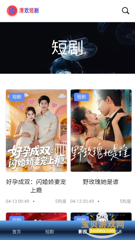 �延�̾���ѹۿ����°�����v1.0.1��׿���ͼ6.